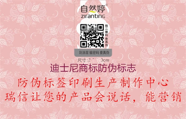 迪士尼商标山东体育直播泰山对曼谷联
1.jpg