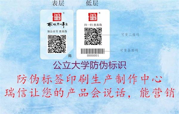 公立大学腾讯体育免费观看在线湖人直播
1.jpg