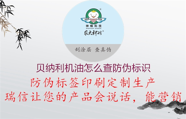 贝纳利机油怎么查腾讯体育免费观看在线湖人直播
1.jpg