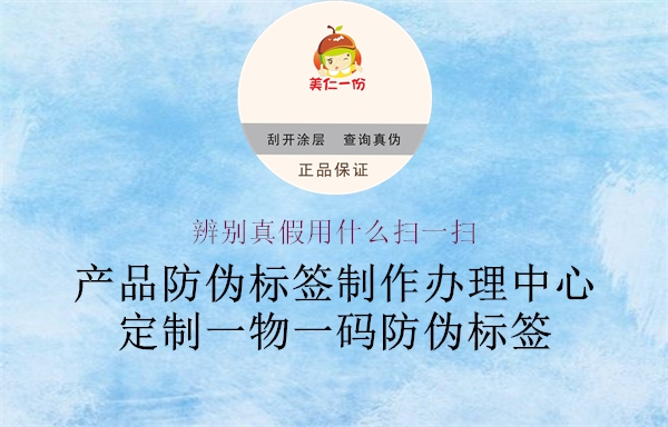 辨别真假用什么扫一扫1.jpg