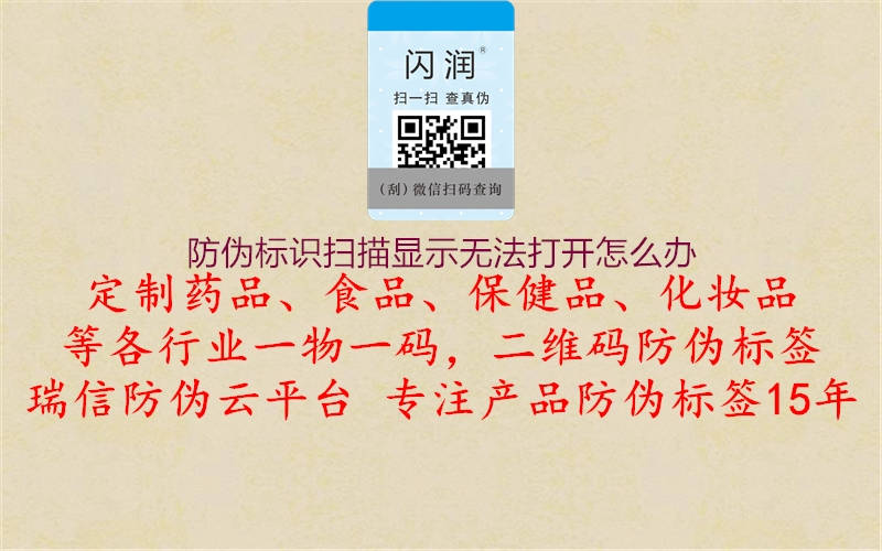 腾讯体育免费观看在线湖人直播
扫描显示无法打开怎么办2.jpg