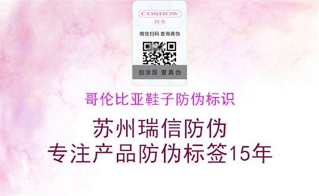 哥伦比亚鞋子腾讯体育免费观看在线湖人直播
3.jpg