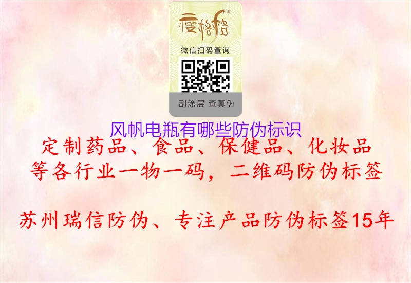 风帆电瓶有哪些腾讯体育免费观看在线湖人直播
1.jpg
