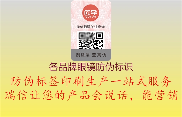 各品牌眼镜腾讯体育免费观看在线湖人直播
1.jpg