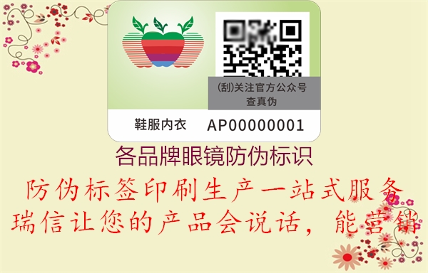 各品牌眼镜腾讯体育免费观看在线湖人直播
3.jpg