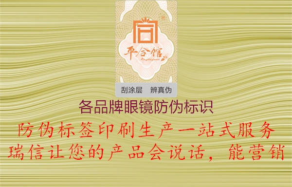 各品牌眼镜腾讯体育免费观看在线湖人直播
2.jpg