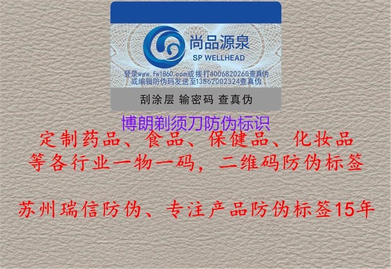 博朗剃须刀腾讯体育免费观看在线湖人直播
2.jpg