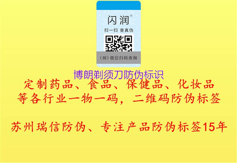 博朗剃须刀腾讯体育免费观看在线湖人直播
1.jpg