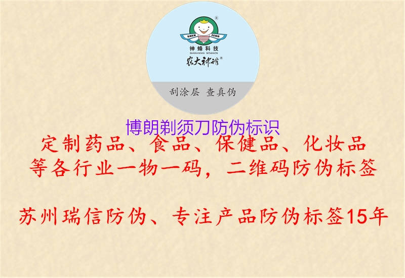 博朗剃须刀腾讯体育免费观看在线湖人直播
3.jpg