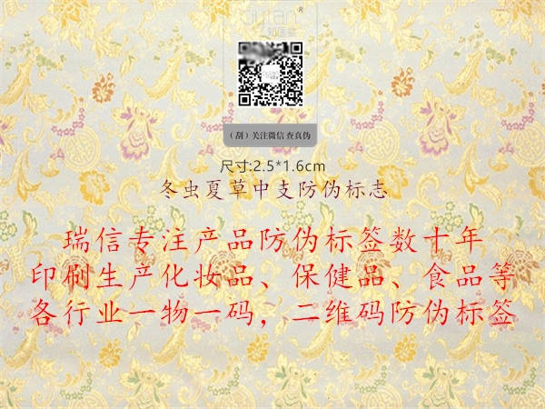 冬虫夏草中支山东体育直播泰山对曼谷联
2.jpg