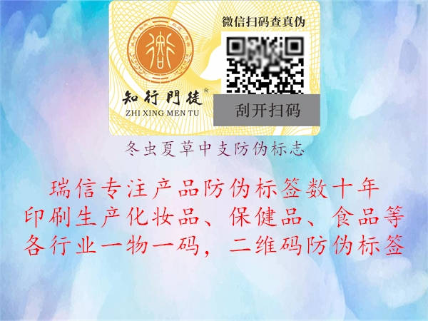 冬虫夏草中支山东体育直播泰山对曼谷联
1.jpg