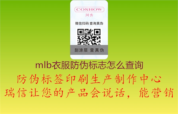 mlb衣服山东体育直播泰山对曼谷联
怎么查询1.jpg