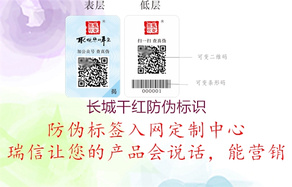 长城干红腾讯体育免费观看在线湖人直播
1.jpg