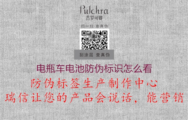 电瓶车电池腾讯体育免费观看在线湖人直播
怎么看1.jpg