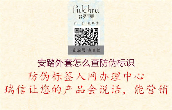 安踏外套怎么查腾讯体育免费观看在线湖人直播
1.jpg