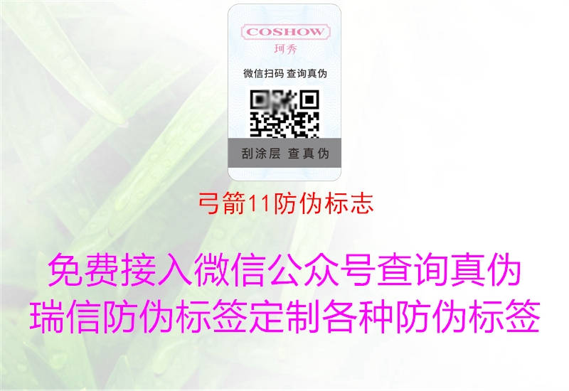 弓箭11山东体育直播泰山对曼谷联
1.jpg