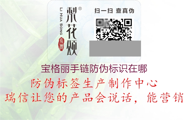 宝格丽手链腾讯体育免费观看在线湖人直播
在哪1.jpg