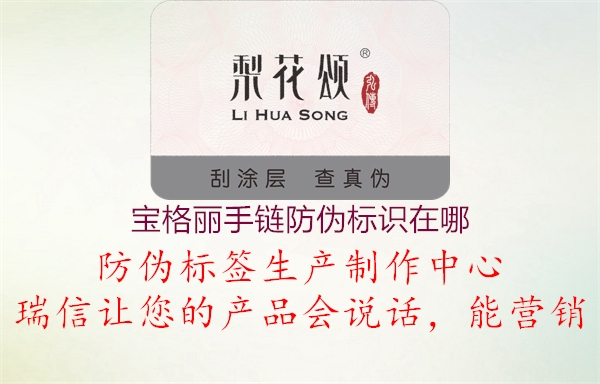 宝格丽手链腾讯体育免费观看在线湖人直播
在哪2.jpg