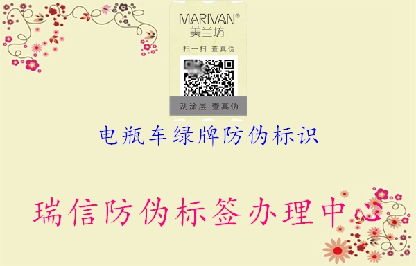 电瓶车绿牌腾讯体育免费观看在线湖人直播
1.jpg