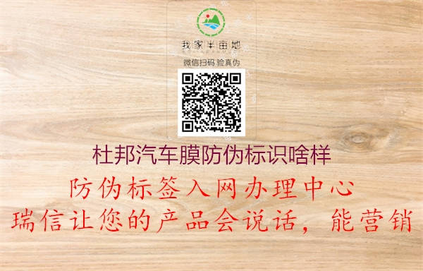 杜邦汽车膜腾讯体育免费观看在线湖人直播
啥样1.jpg