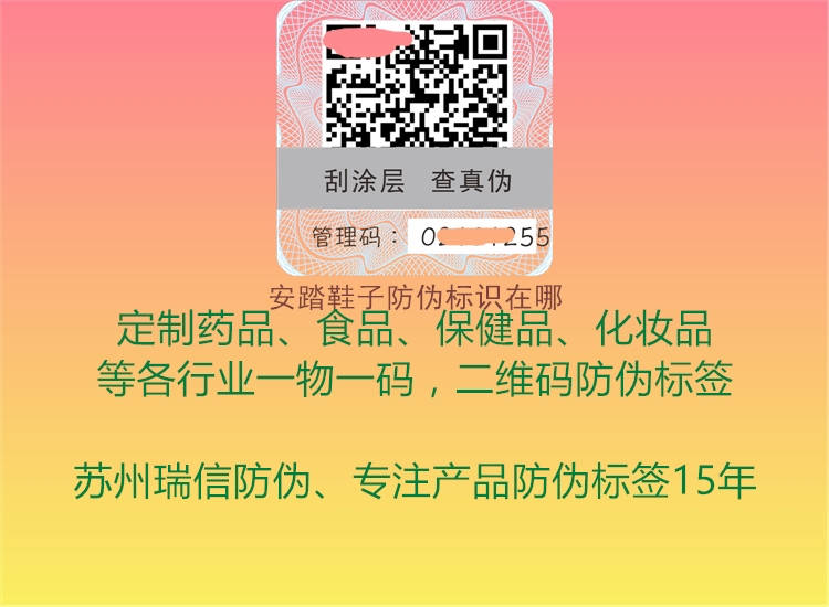 安踏鞋子腾讯体育免费观看在线湖人直播
在哪1.jpg