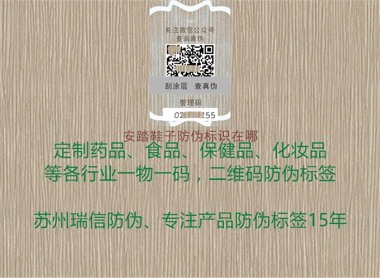 安踏鞋子腾讯体育免费观看在线湖人直播
在哪2.jpg