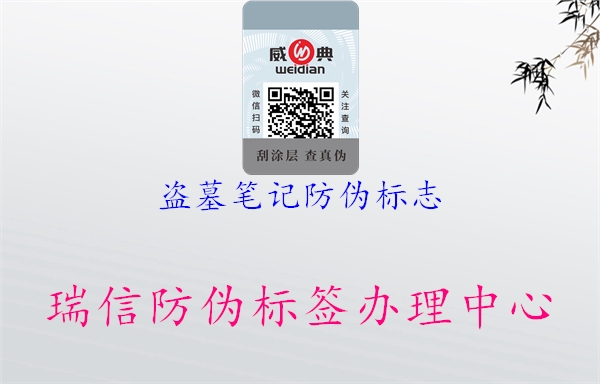 盗墓笔记山东体育直播泰山对曼谷联
1.jpg