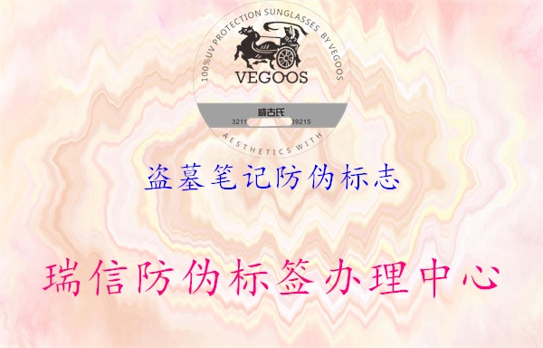 盗墓笔记山东体育直播泰山对曼谷联
2.jpg