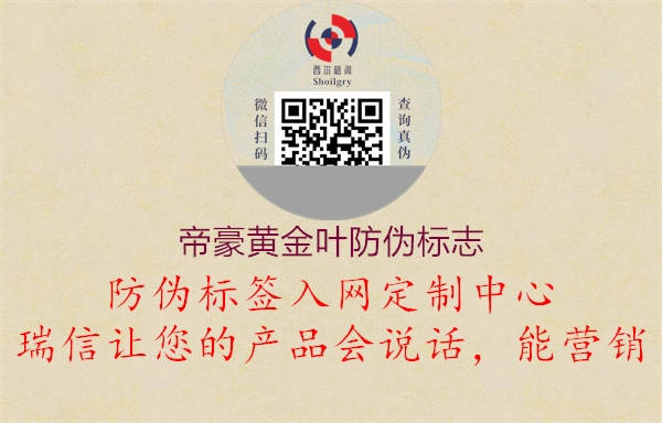 帝豪黄金叶山东体育直播泰山对曼谷联
1.jpg