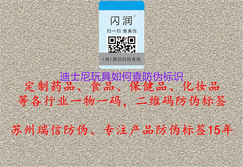 迪士尼玩具如何查腾讯体育免费观看在线湖人直播
2.jpg