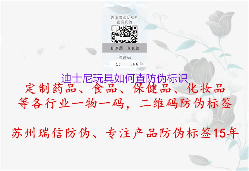 迪士尼玩具如何查腾讯体育免费观看在线湖人直播
1.jpg