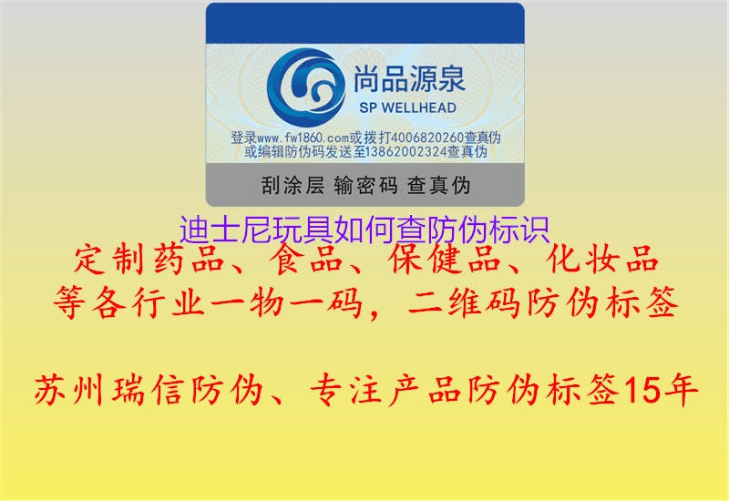 迪士尼玩具如何查腾讯体育免费观看在线湖人直播
3.jpg