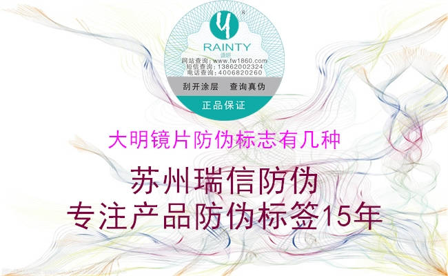 大明镜片山东体育直播泰山对曼谷联
有几种1.jpg