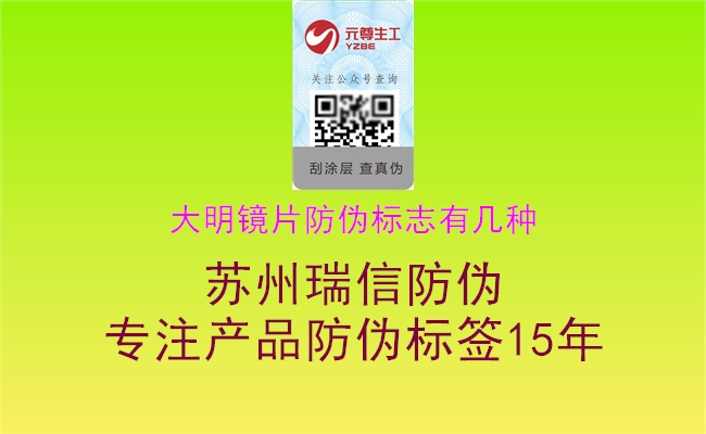 大明镜片山东体育直播泰山对曼谷联
有几种3.jpg