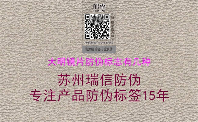 大明镜片山东体育直播泰山对曼谷联
有几种2.jpg