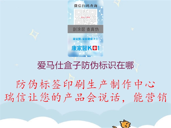 爱马仕盒子腾讯体育免费观看在线湖人直播
在哪1.jpg