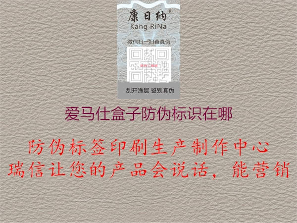 爱马仕盒子腾讯体育免费观看在线湖人直播
在哪2.jpg