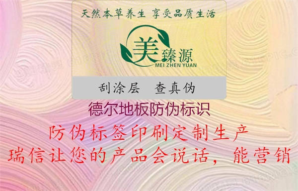 德尔地板腾讯体育免费观看在线湖人直播
2.jpg