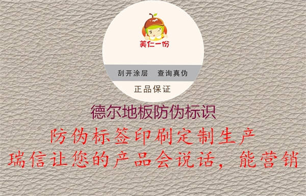 德尔地板腾讯体育免费观看在线湖人直播
1.jpg