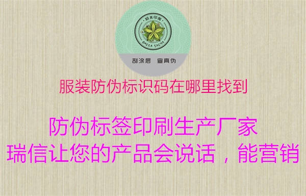 服装腾讯体育免费观看在线湖人直播
码在哪里找到1.jpg