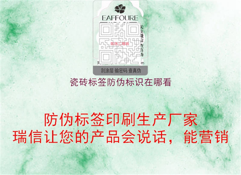 瓷砖标签腾讯体育免费观看在线湖人直播
在哪看1.jpg