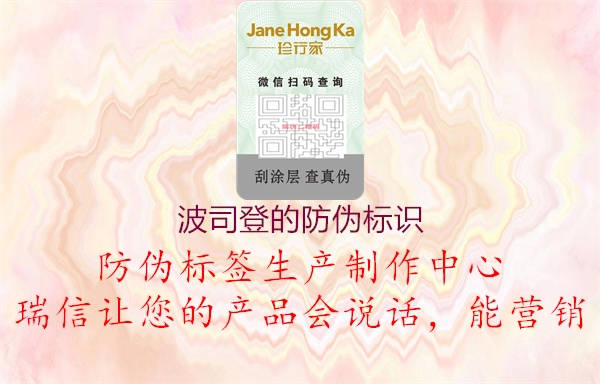波司登的腾讯体育免费观看在线湖人直播
3.jpg