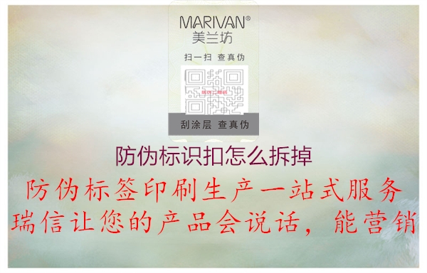 腾讯体育免费观看在线湖人直播
扣怎么拆掉1.jpg
