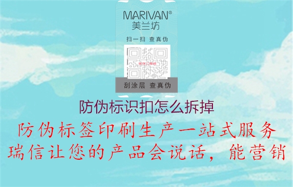 腾讯体育免费观看在线湖人直播
扣怎么拆掉2.jpg