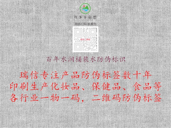 百年水润桶装水腾讯体育免费观看在线湖人直播
2.jpg