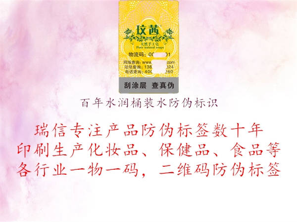百年水润桶装水腾讯体育免费观看在线湖人直播
1.jpg