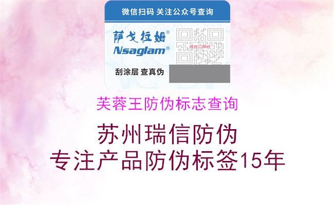 芙蓉王山东体育直播泰山对曼谷联
查询2.jpg