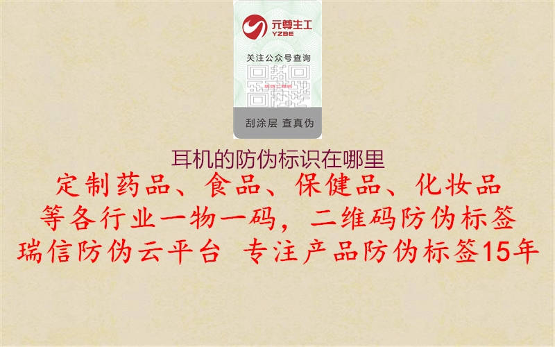 耳机的腾讯体育免费观看在线湖人直播
在哪里2.jpg
