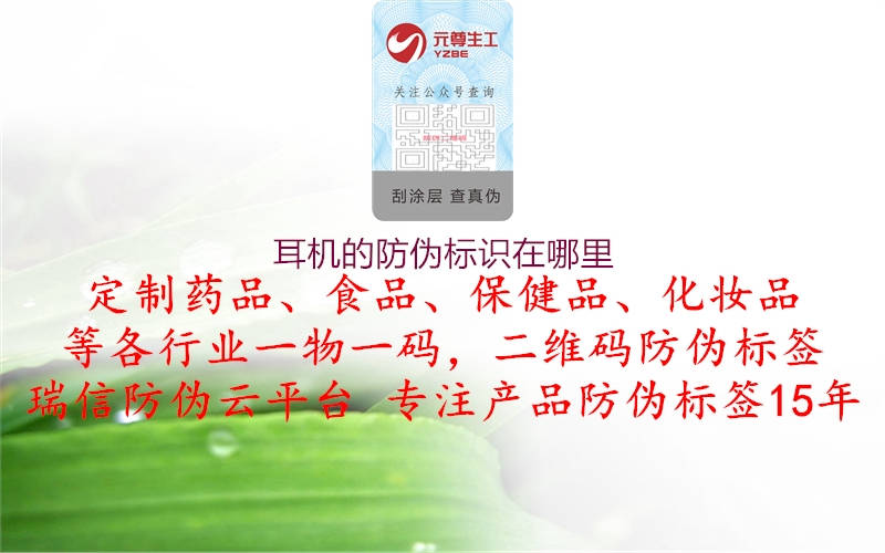 耳机的腾讯体育免费观看在线湖人直播
在哪里1.jpg