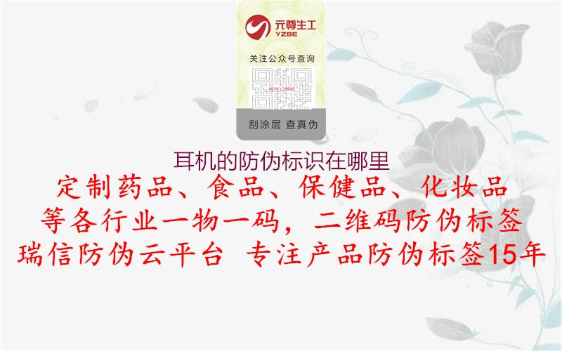 耳机的腾讯体育免费观看在线湖人直播
在哪里3.jpg